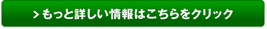 ソルアネーロ ネイチャーウォーター（毛穴ケアローション）販売サイトへ